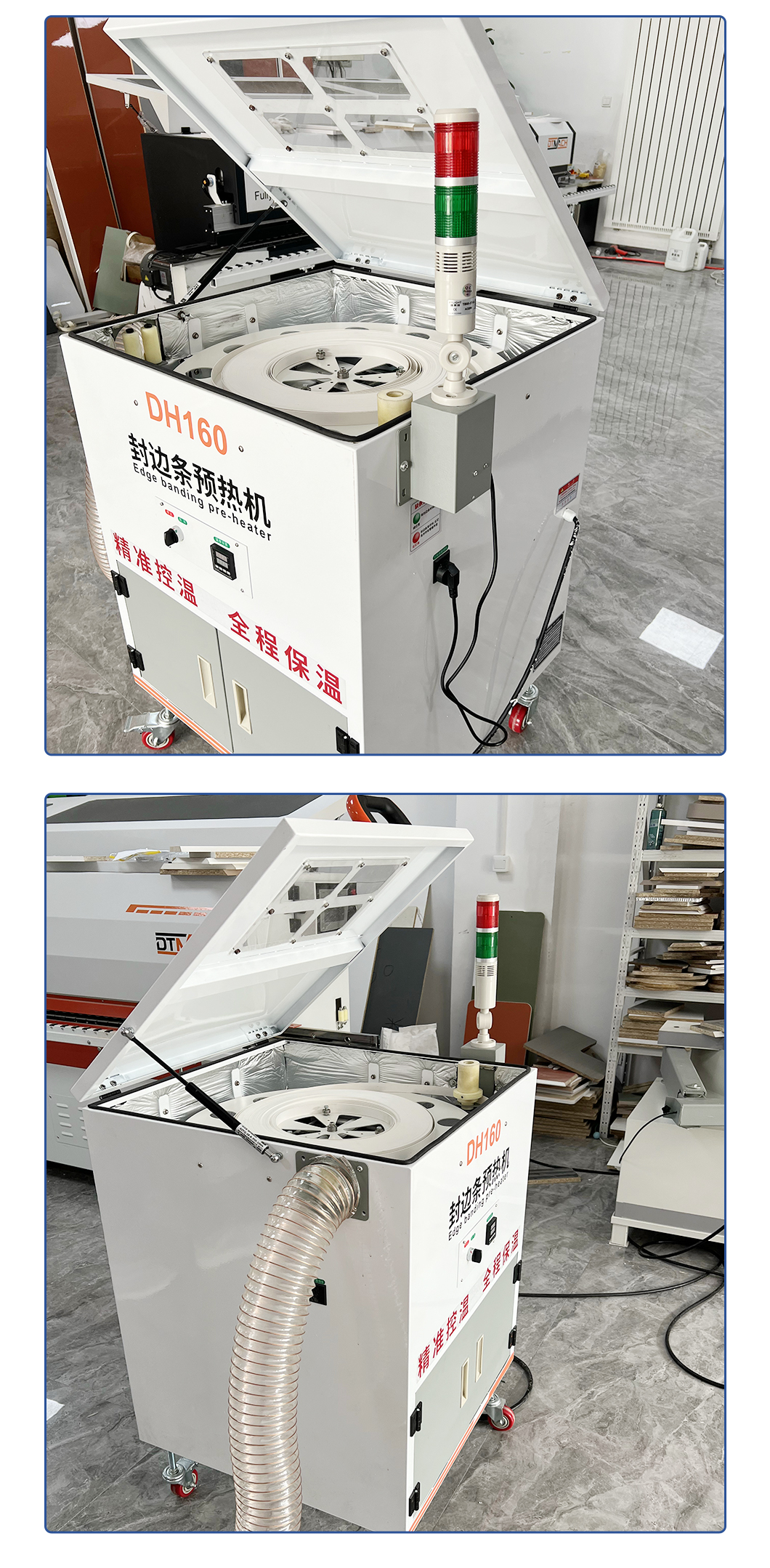 Edge-Banding-Preheating-Machine (6) поприпашкое-примечание (6) (6).